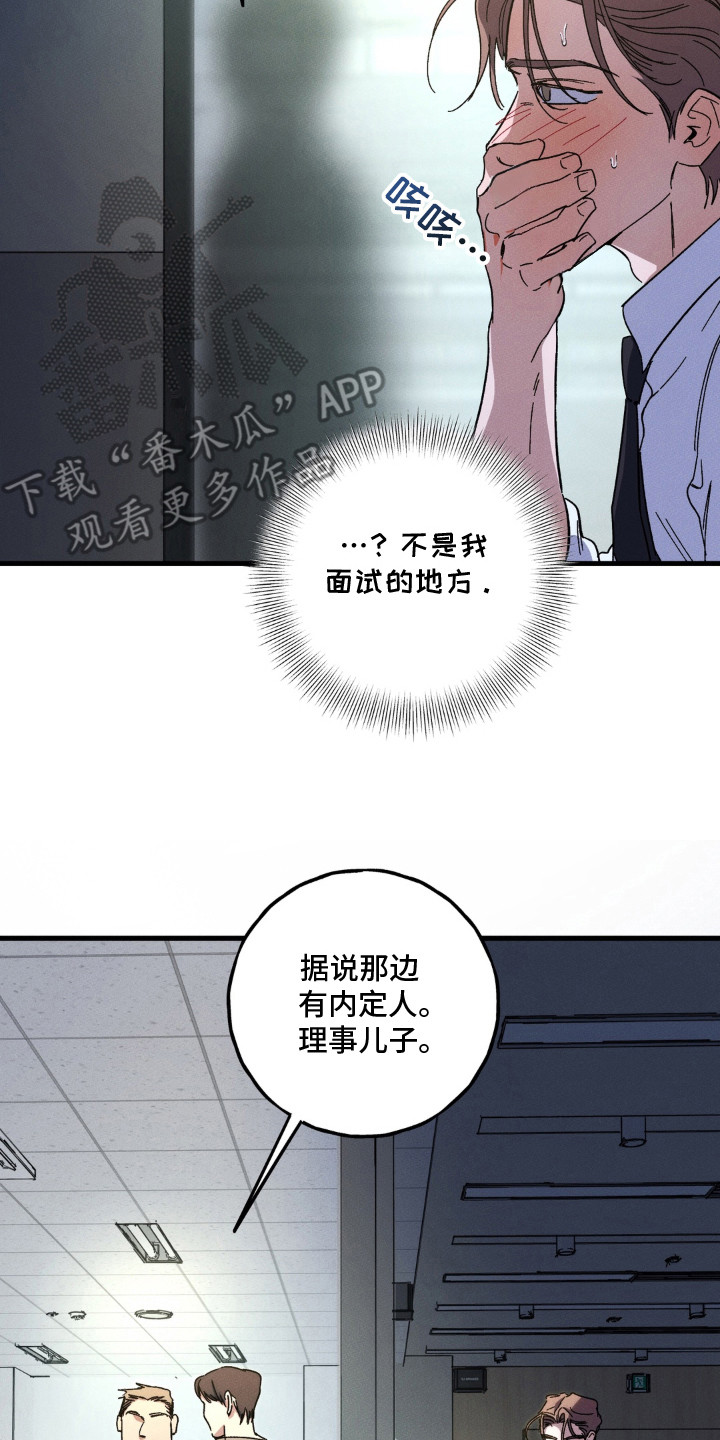 第10话21