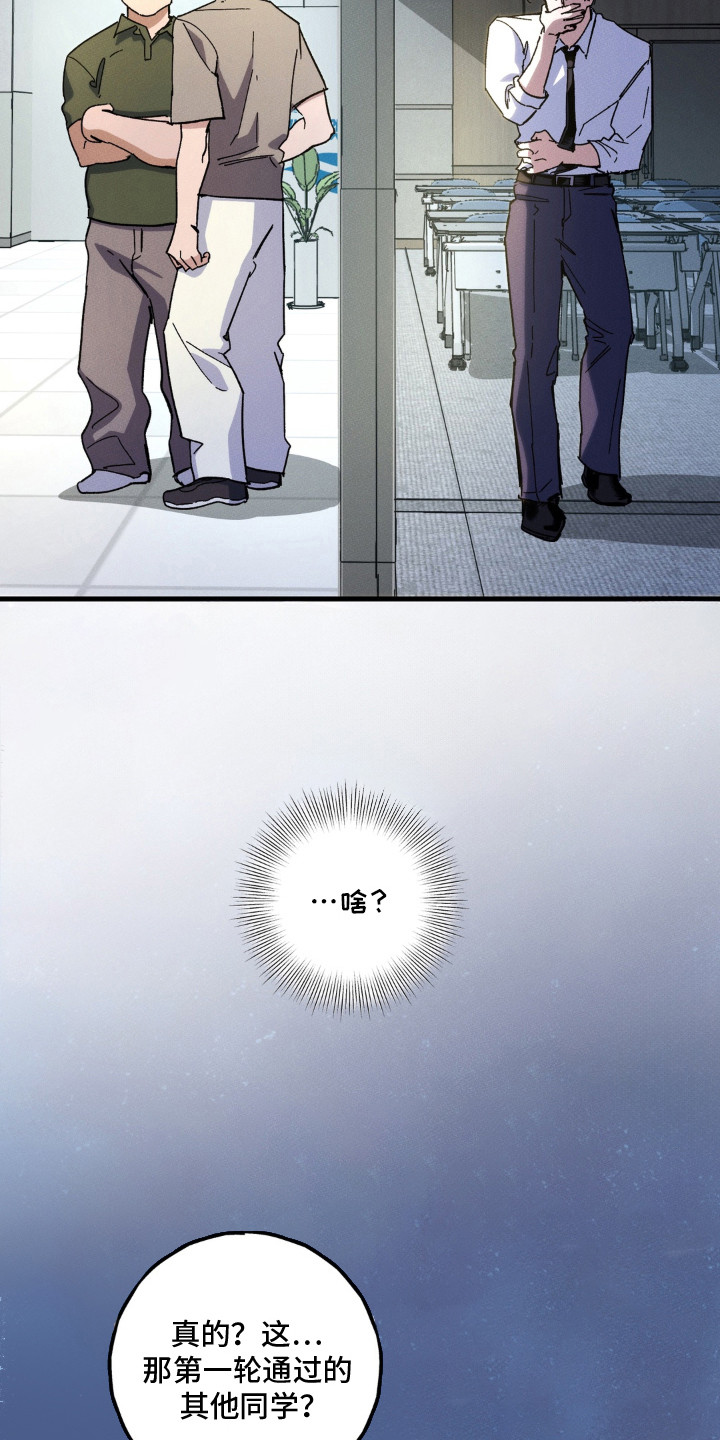 第10话22