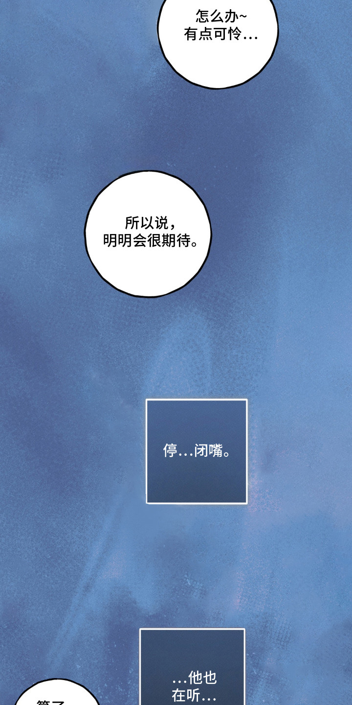 第10话24