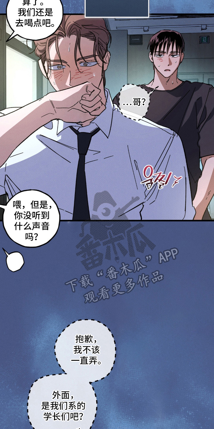 第10话25