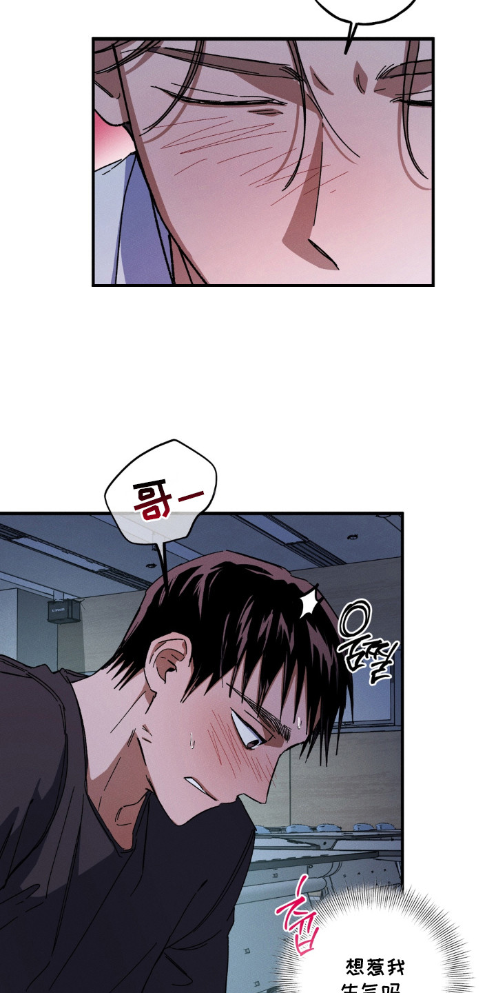第10话4