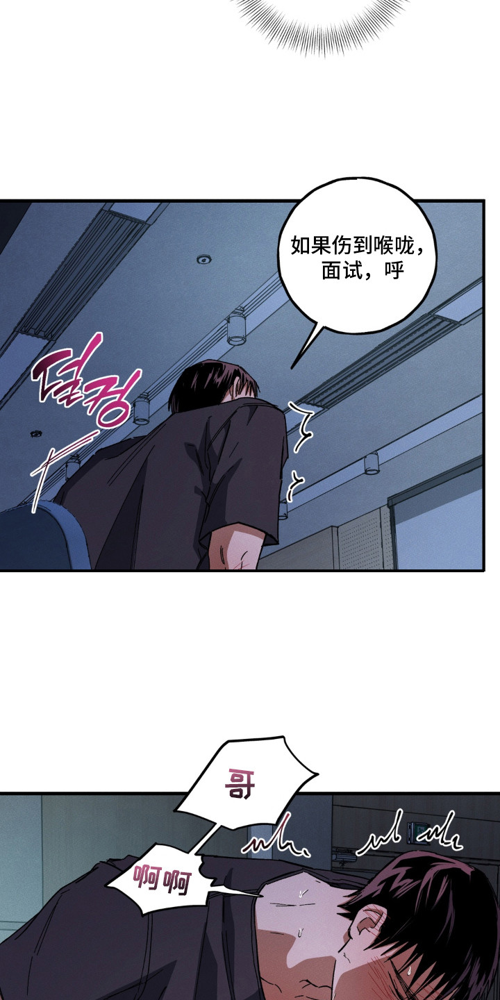 第10话6