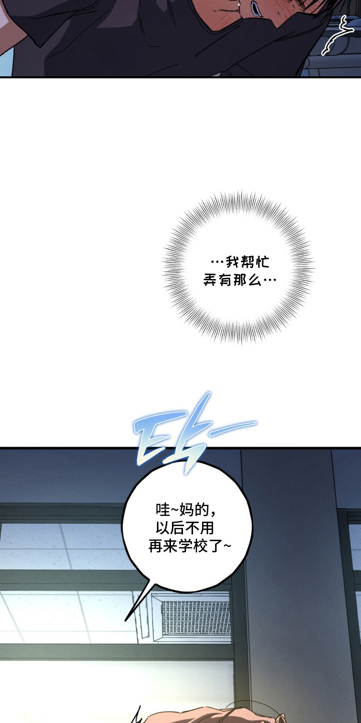 第10话7