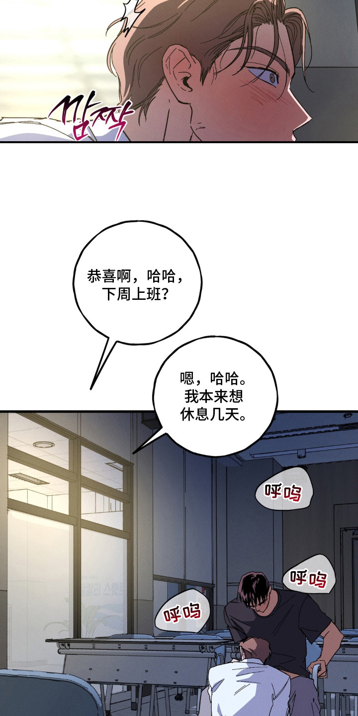 第10话8