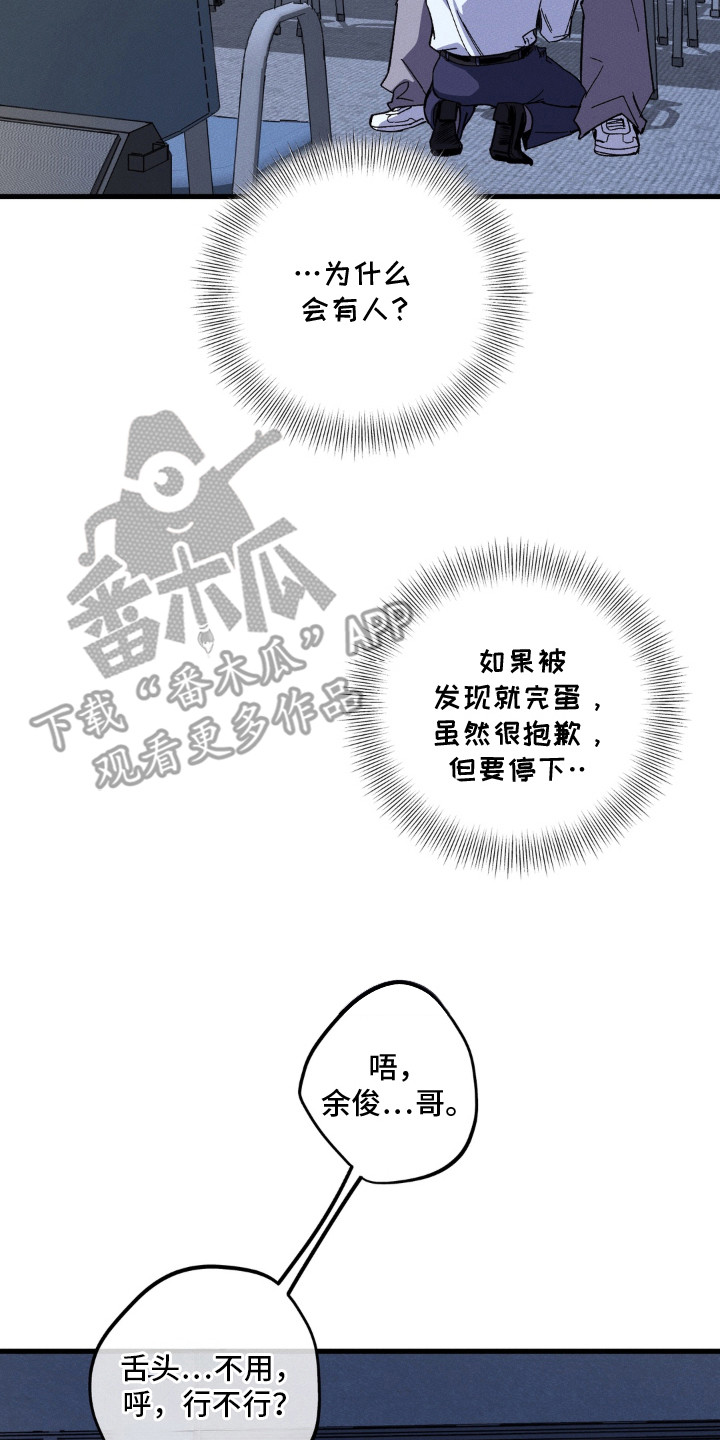 第10话9