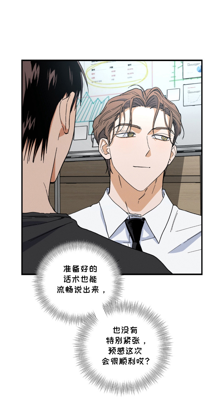 第9话0