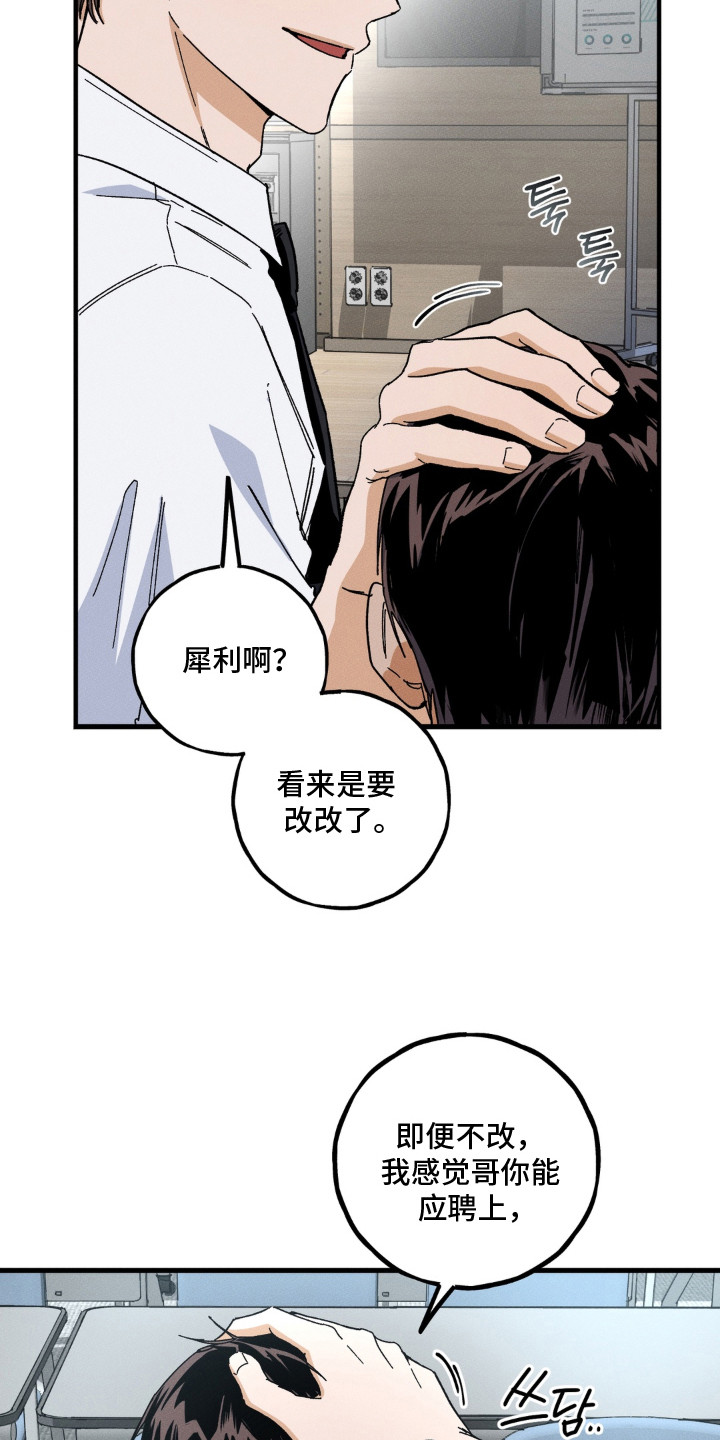 第9话11