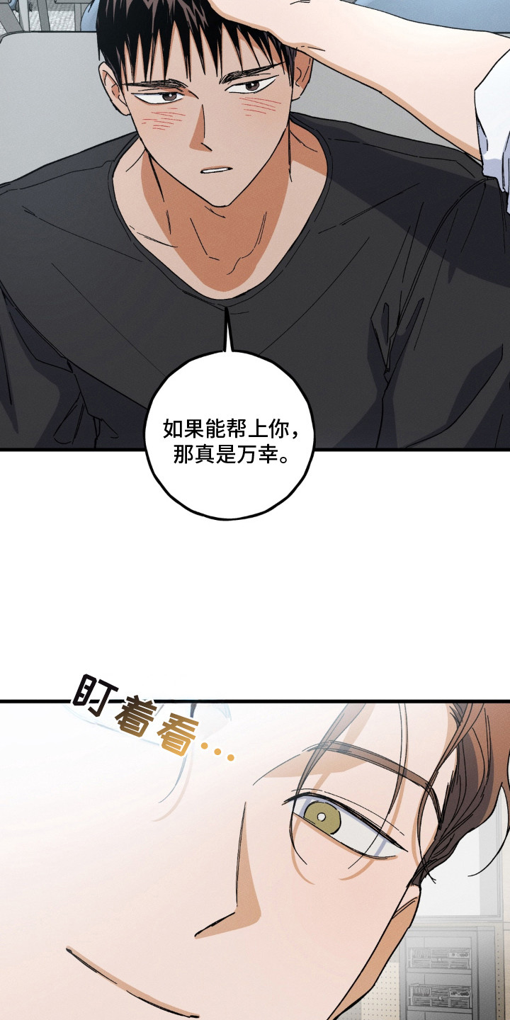 第9话12