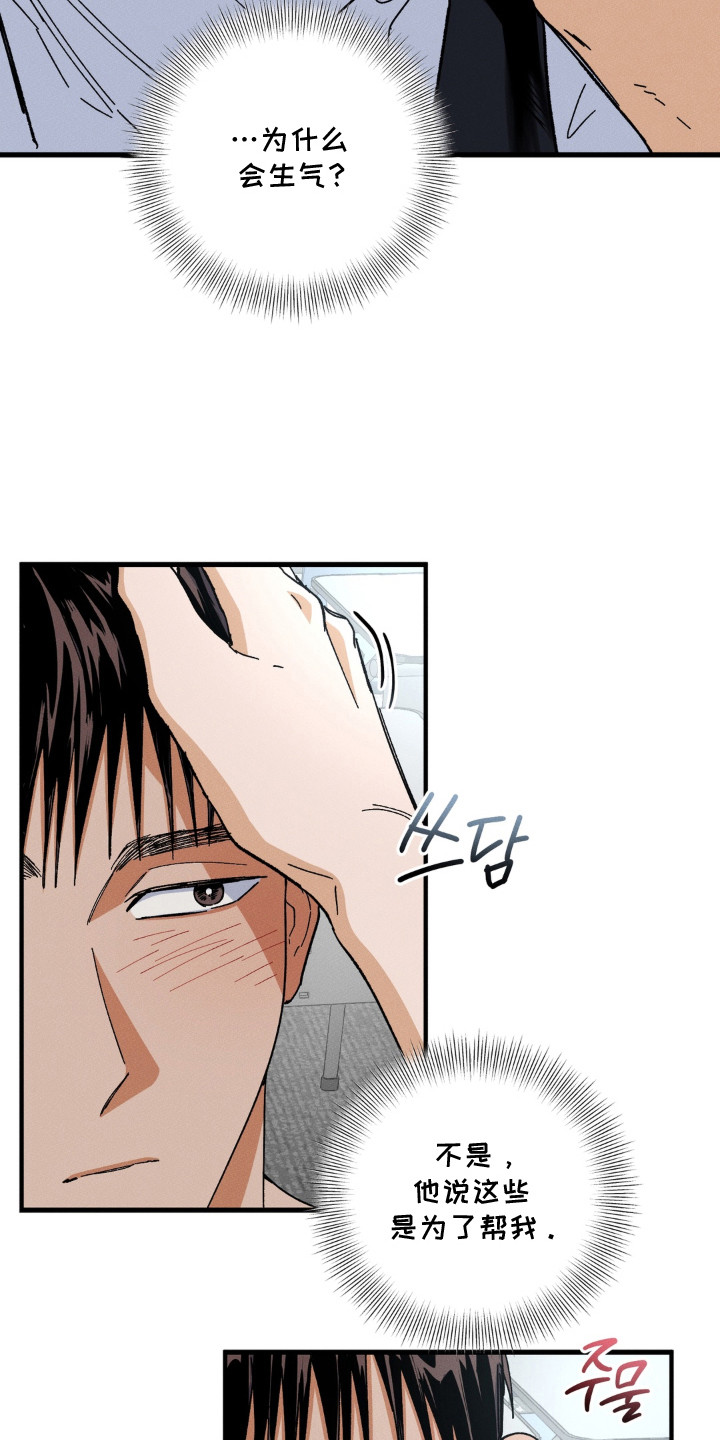 第9话14