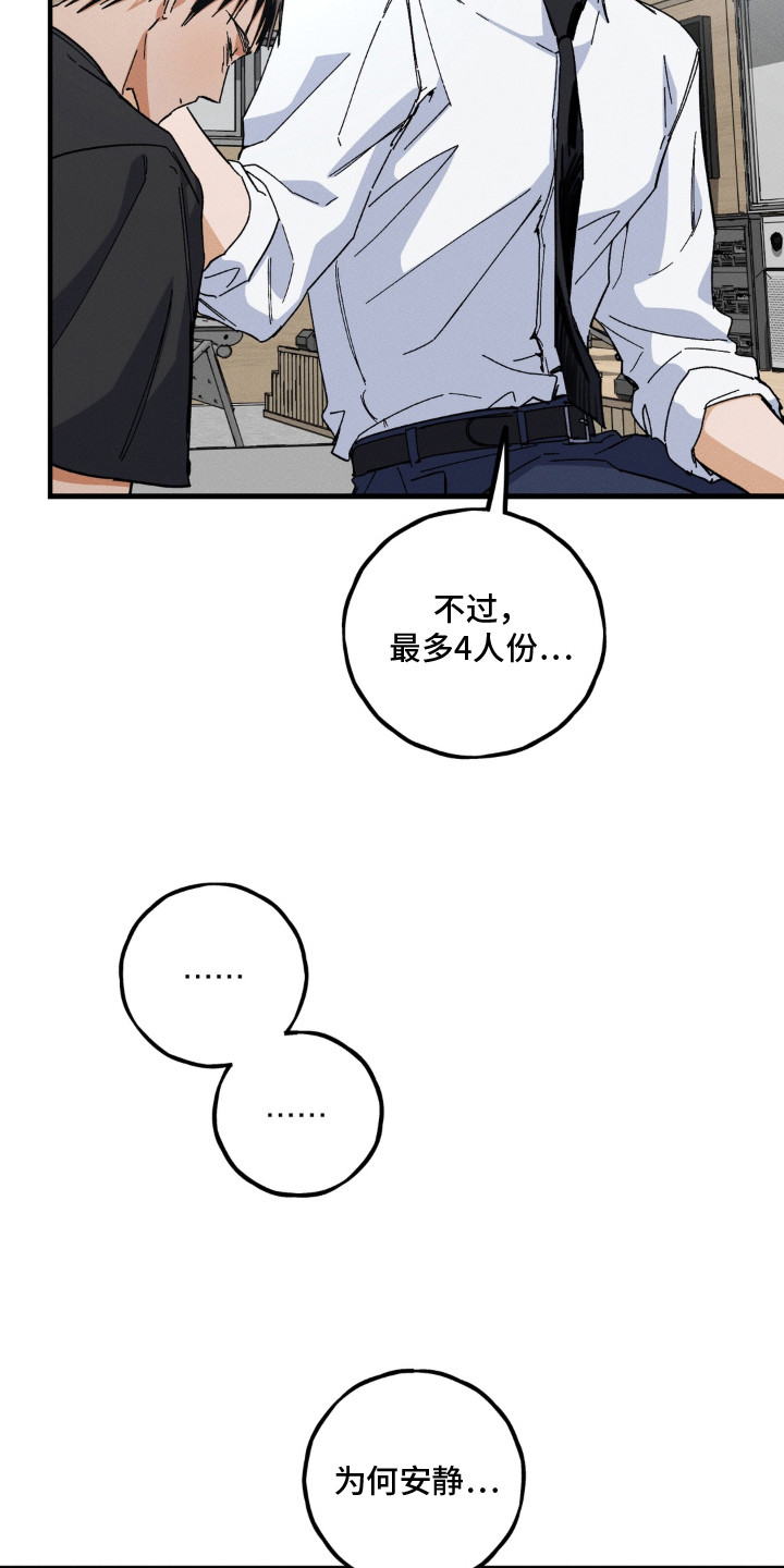 第9话16