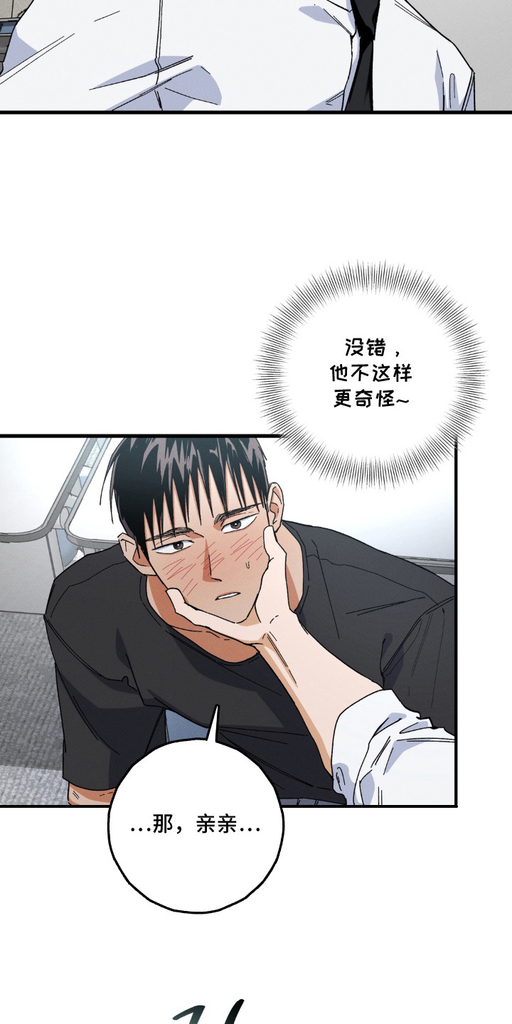 第9话18