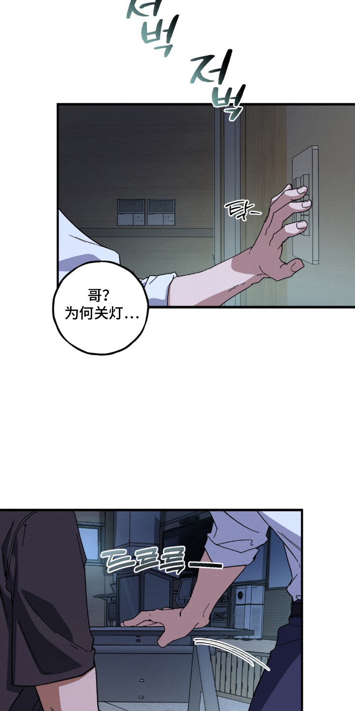 第9话19