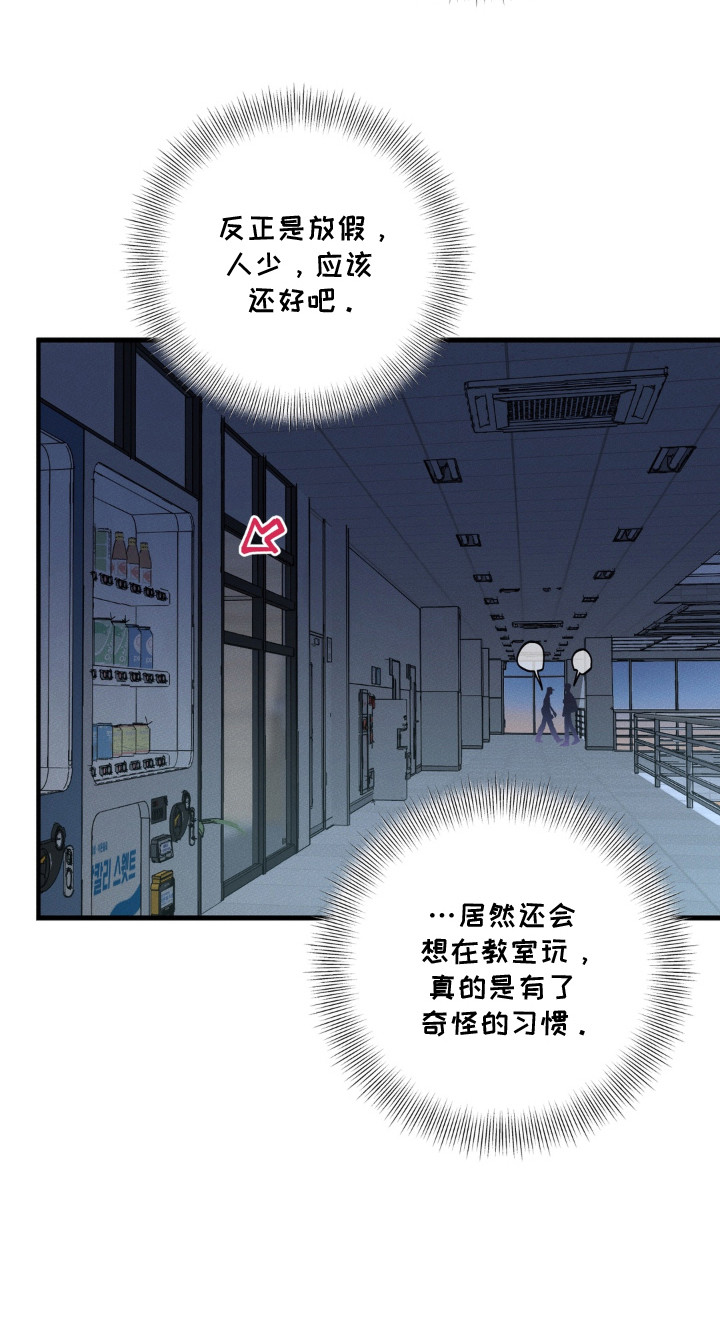 第9话22