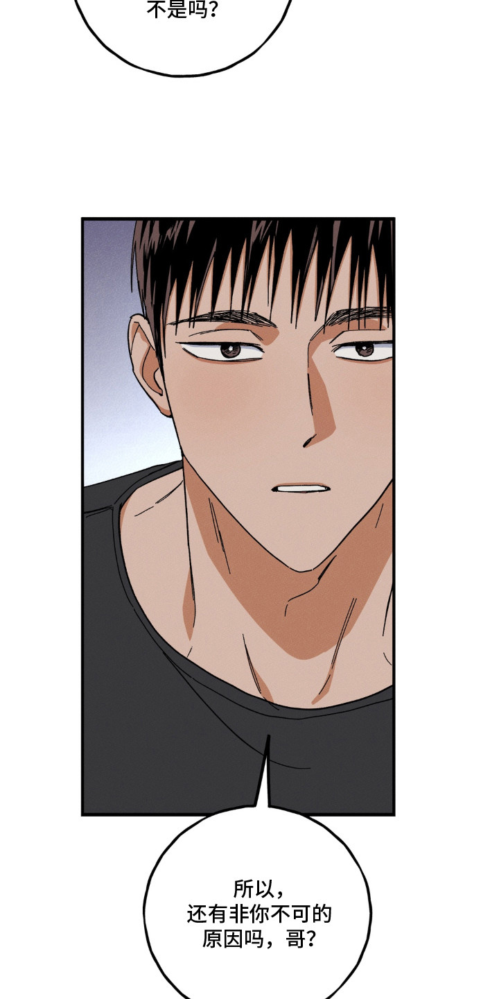 第9话4