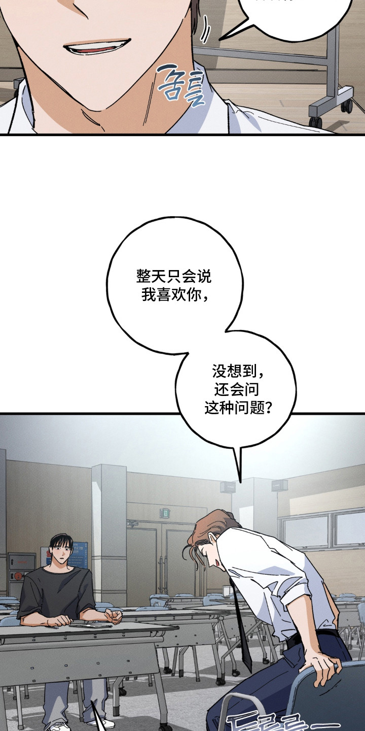 第9话8