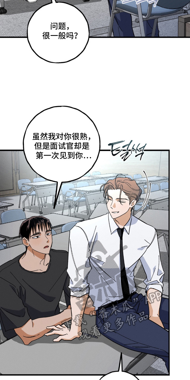 第9话9