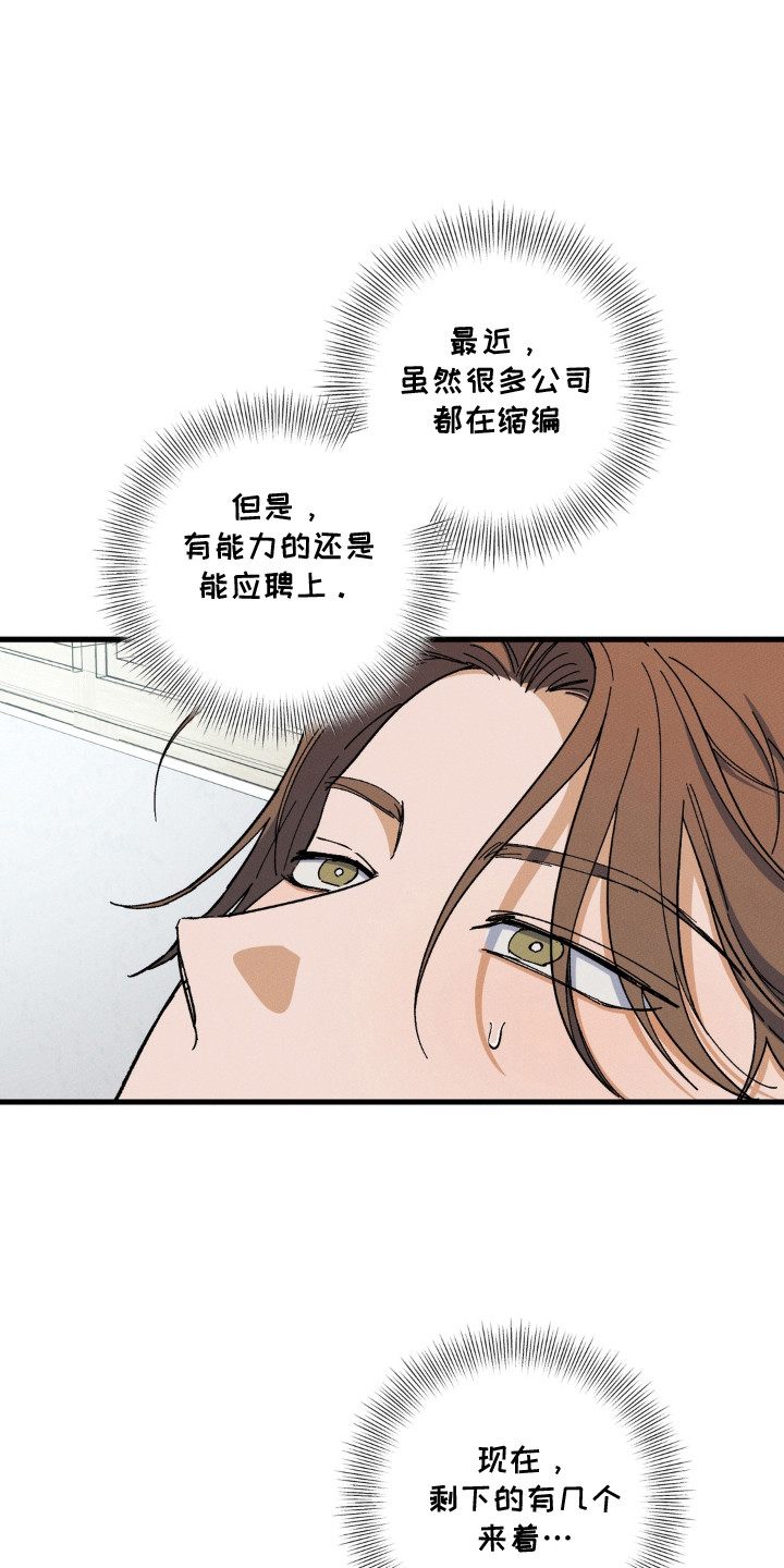 第8话0