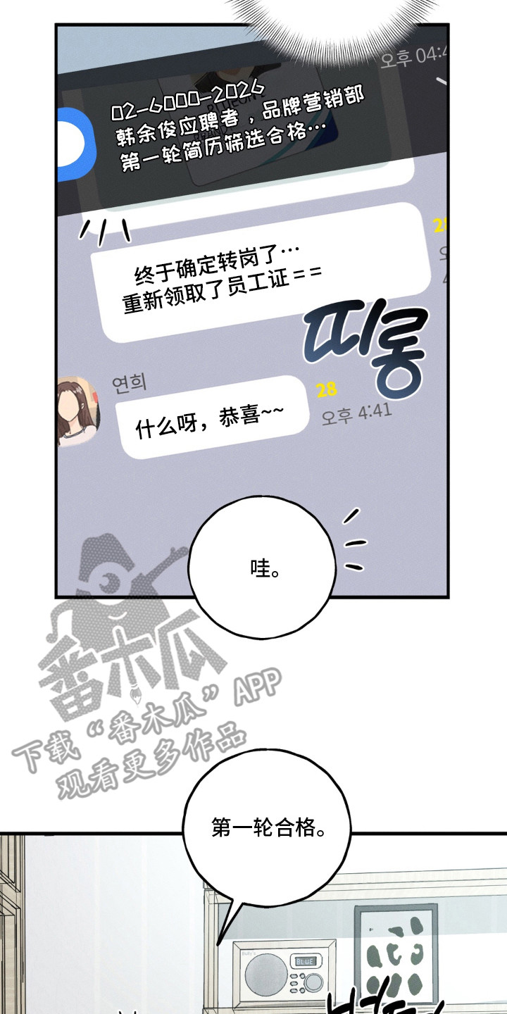 第8话1
