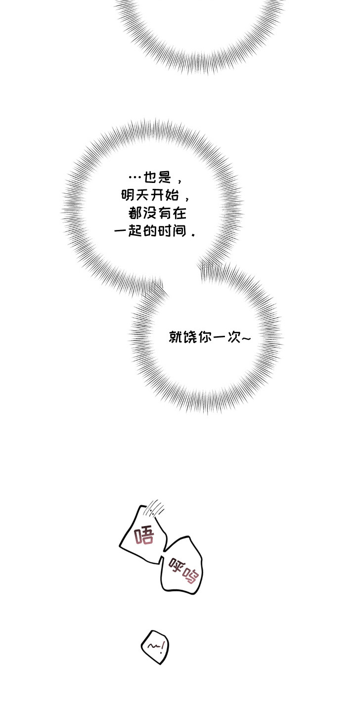 第8话10
