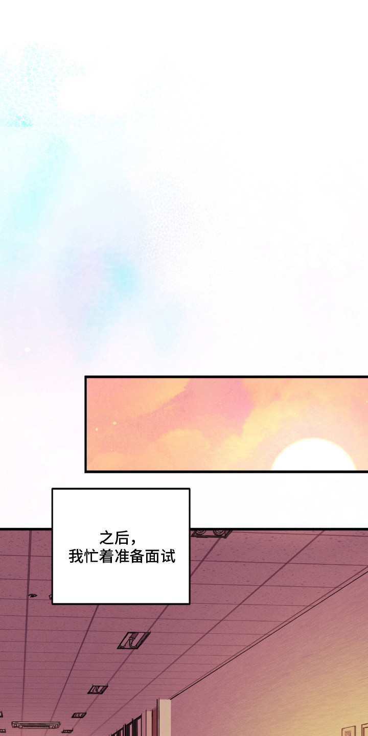 第8话11