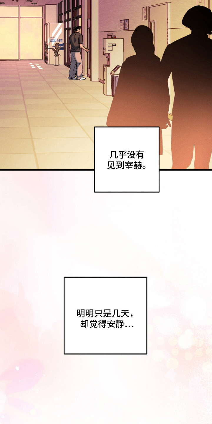 第8话12