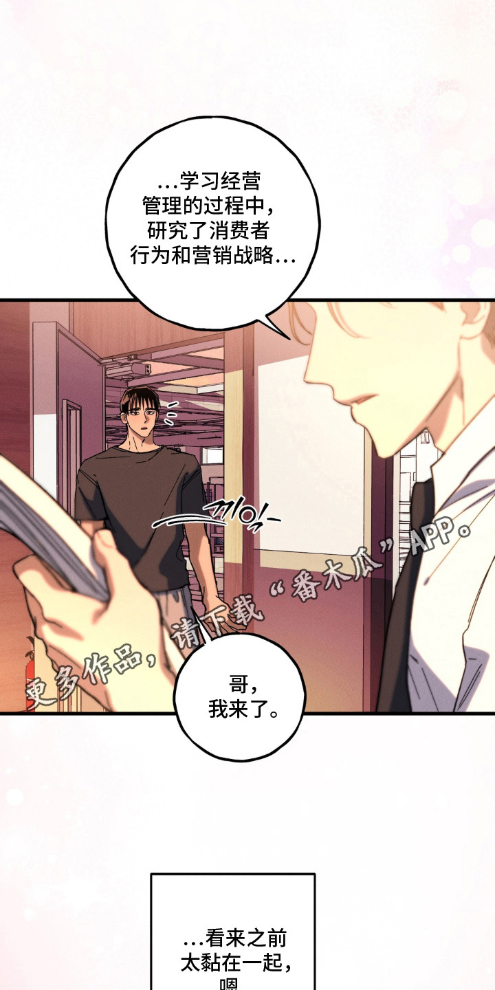 第8话13