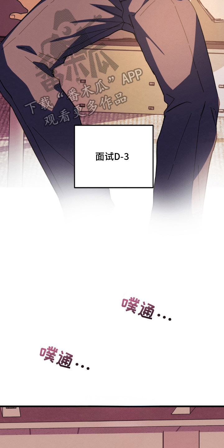 第8话17
