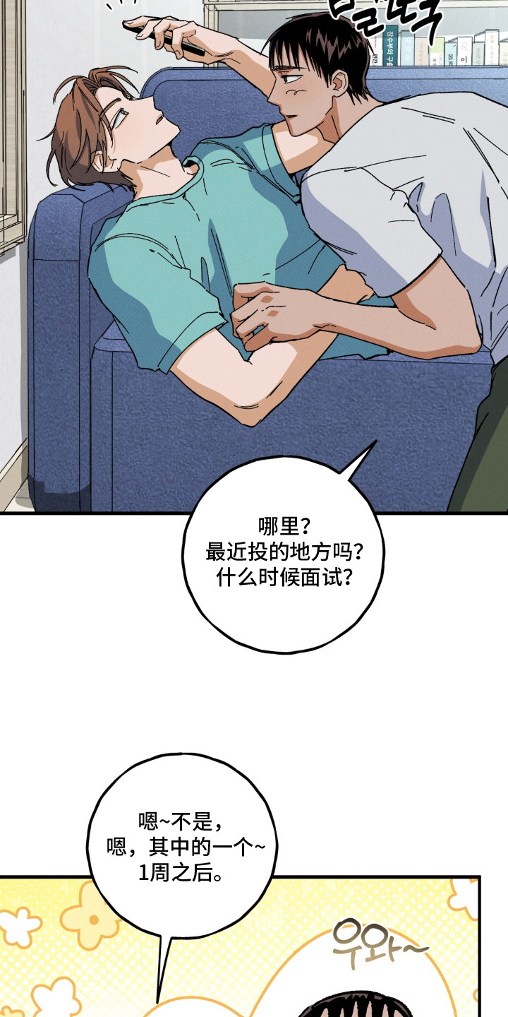 第8话2