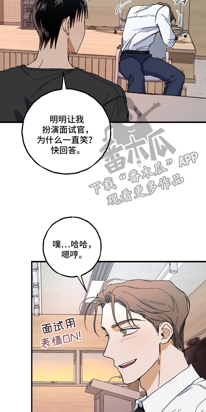 第8话21