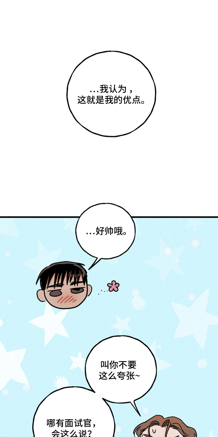 第8话23