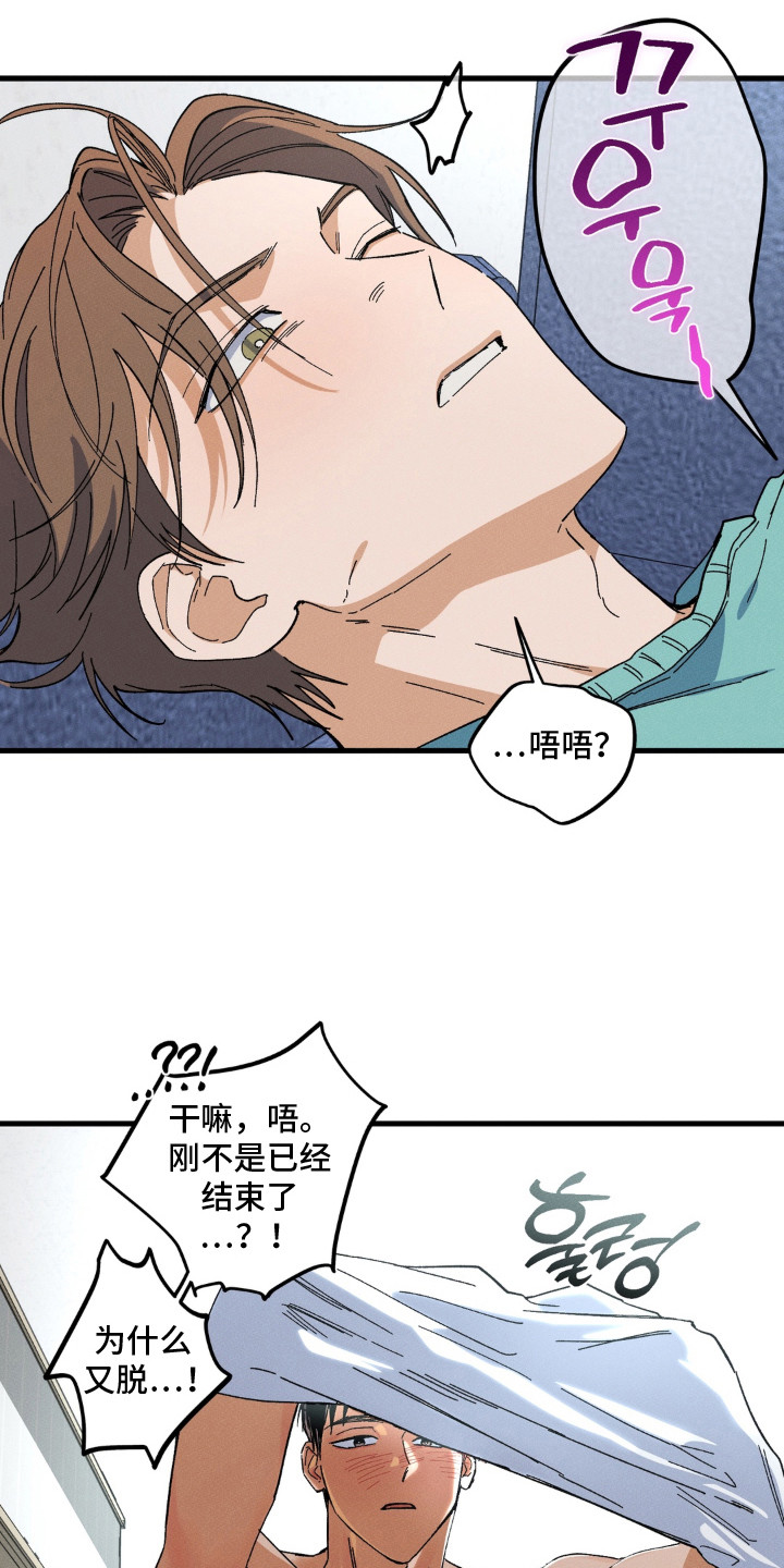 第8话7