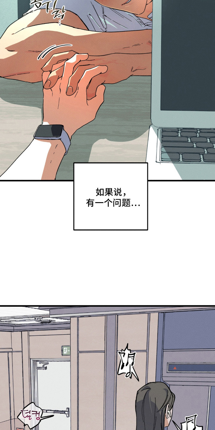 第7话10