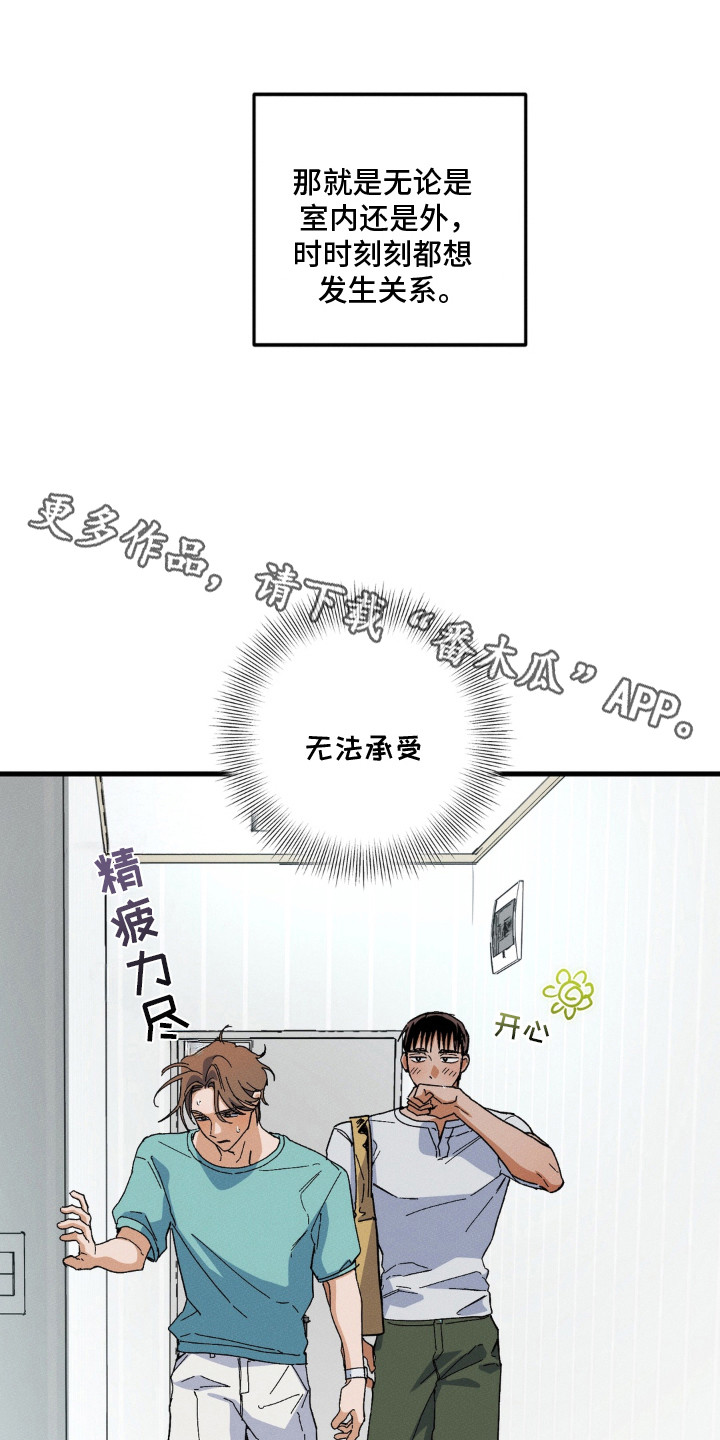 第7话13
