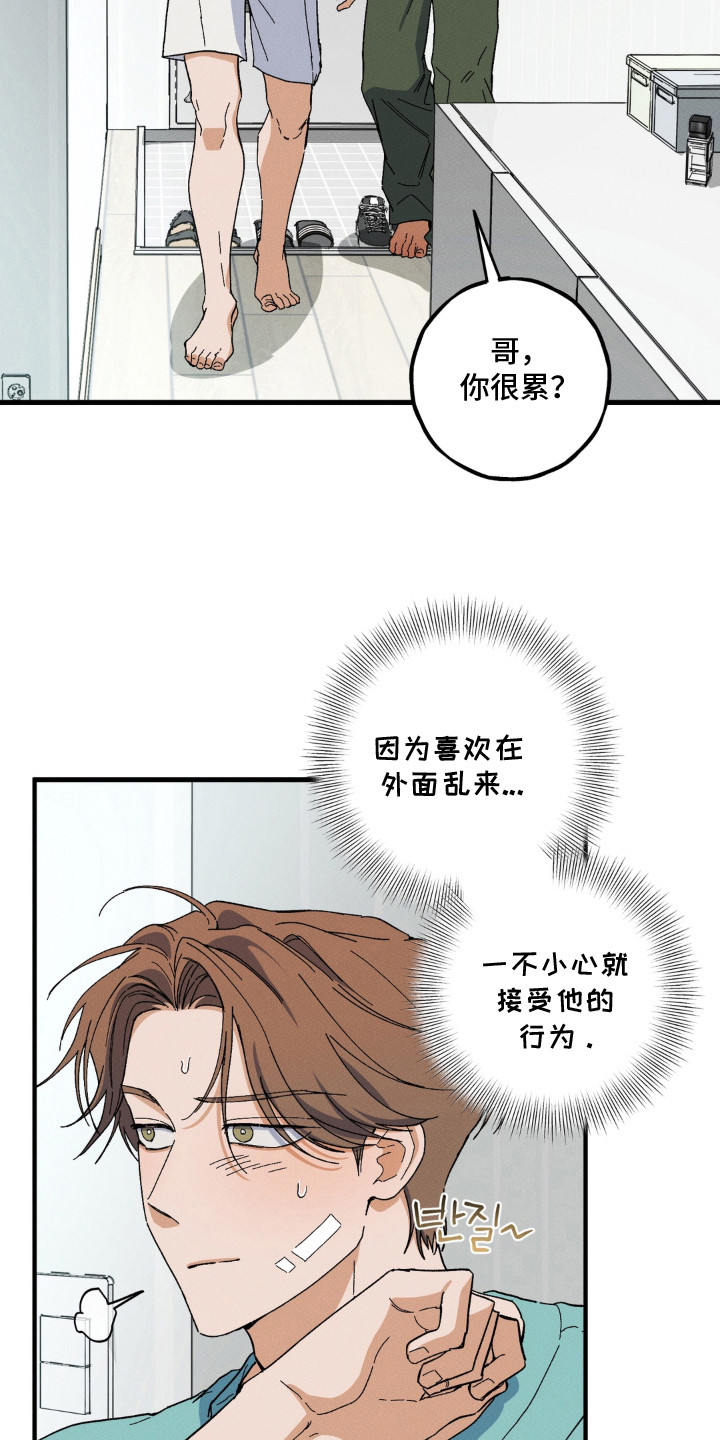 第7话14