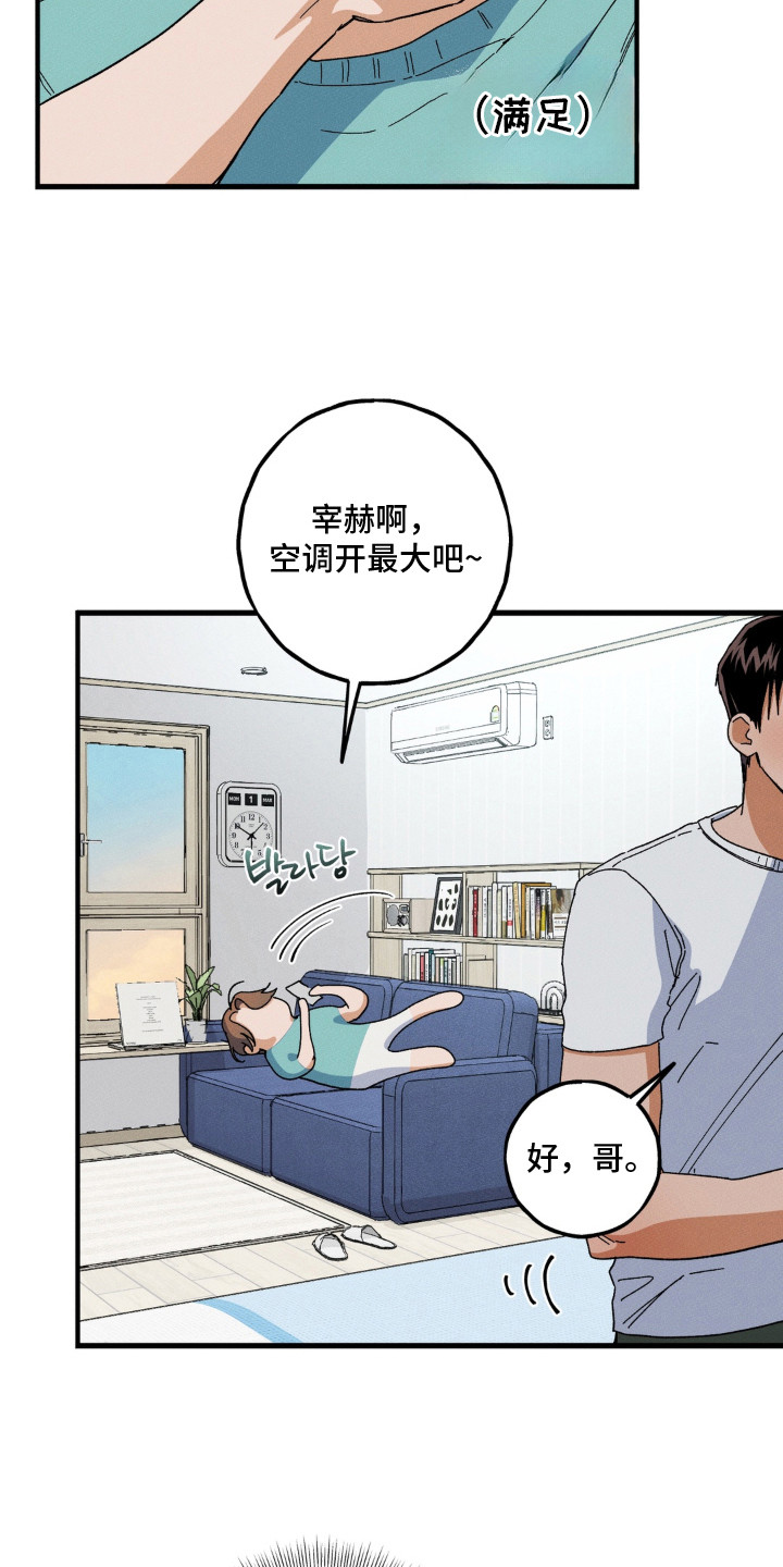 第7话15