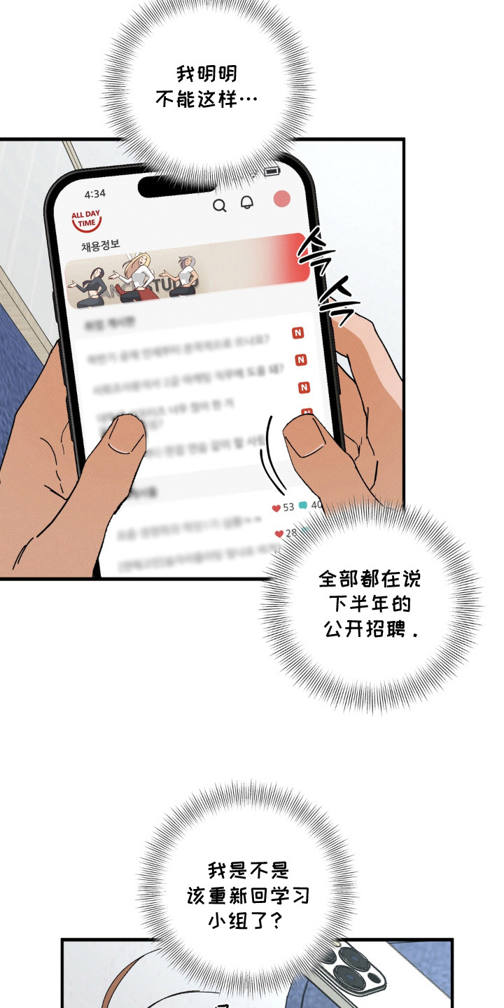 第7话16