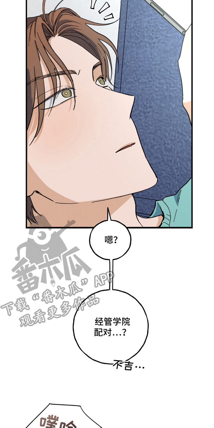 第7话17