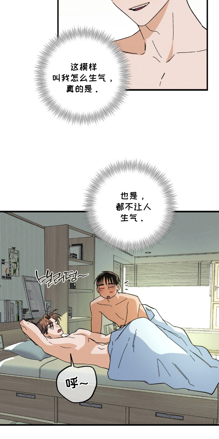 第7话2