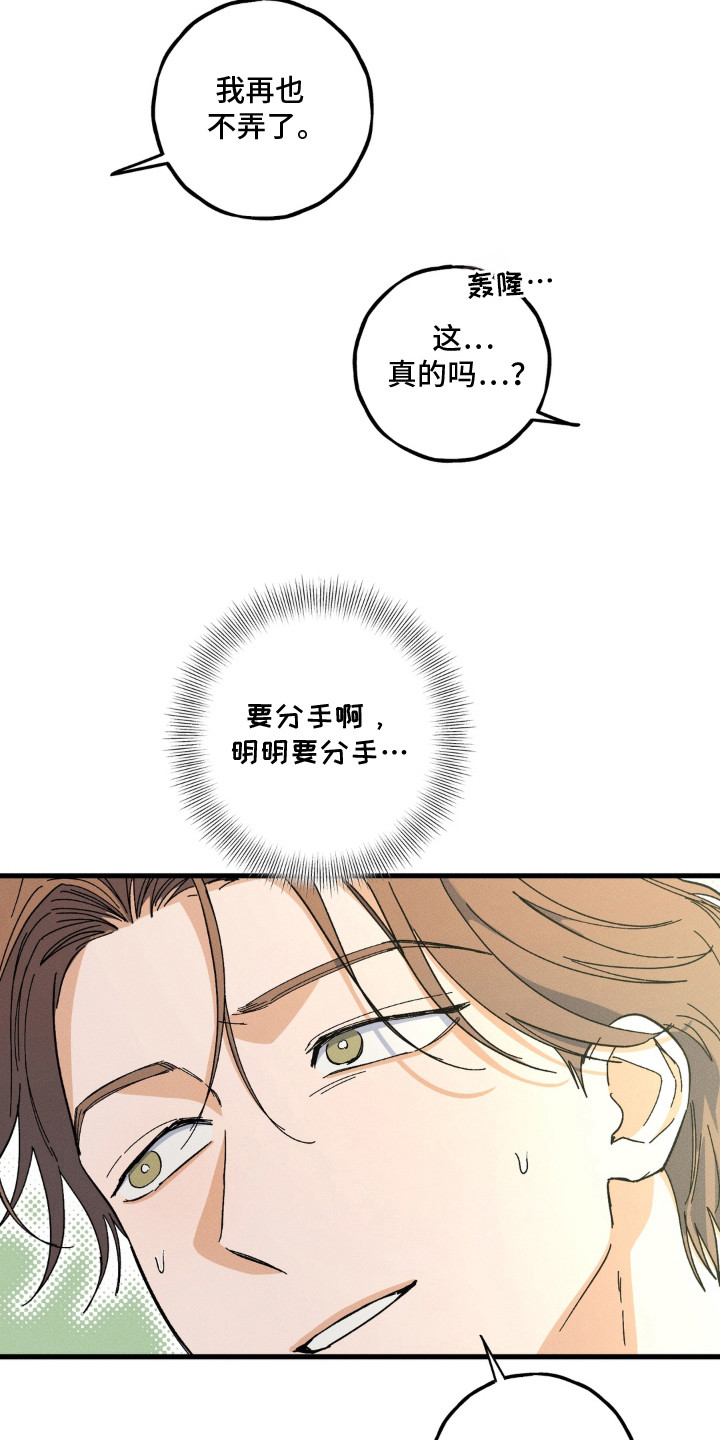 第7话4