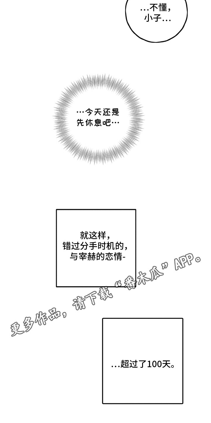 第7话5