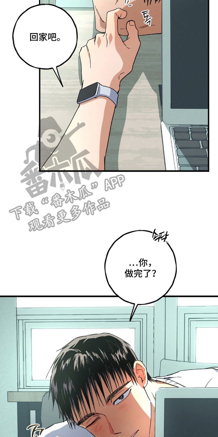 第7话9