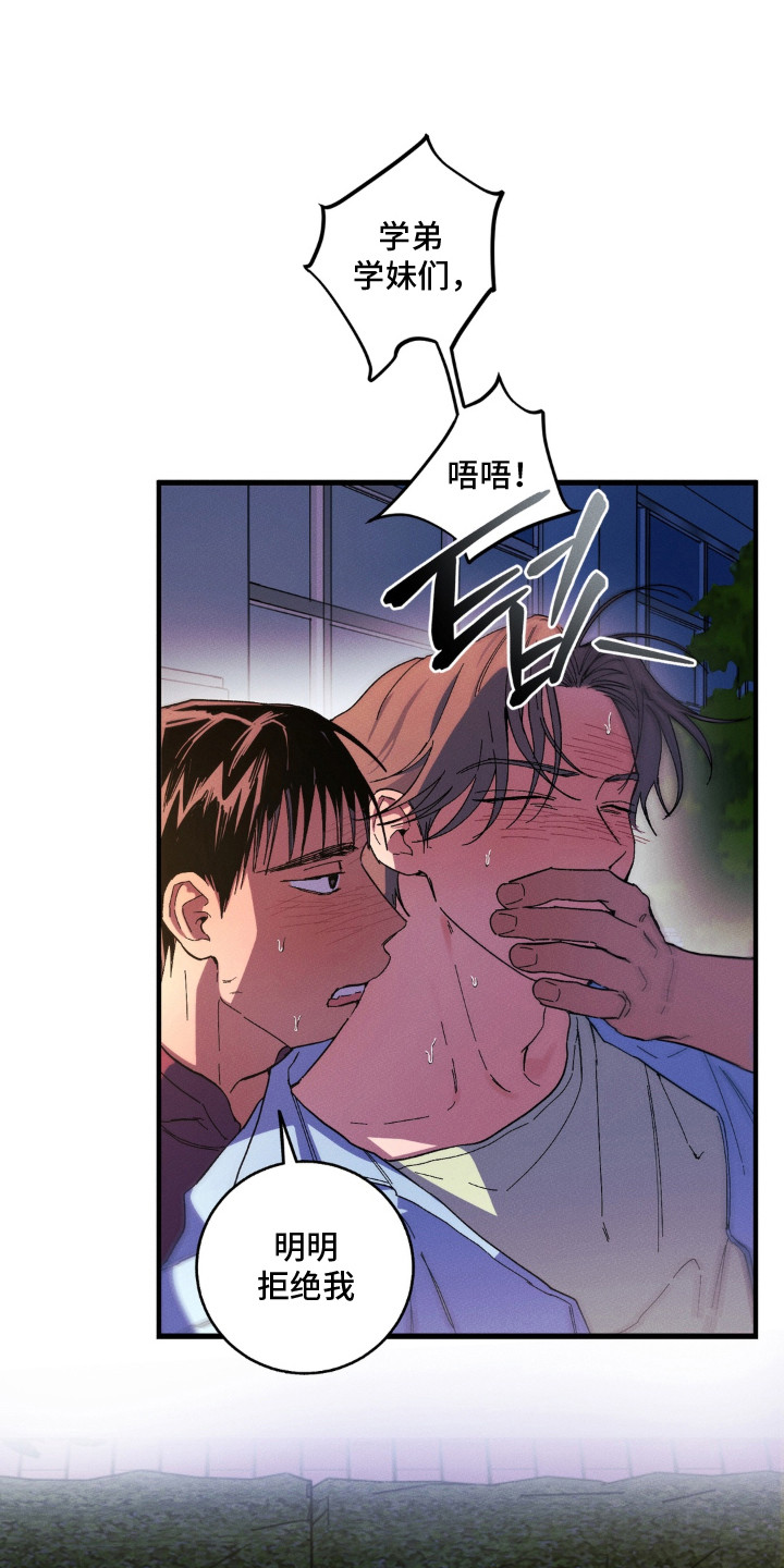 第6话0