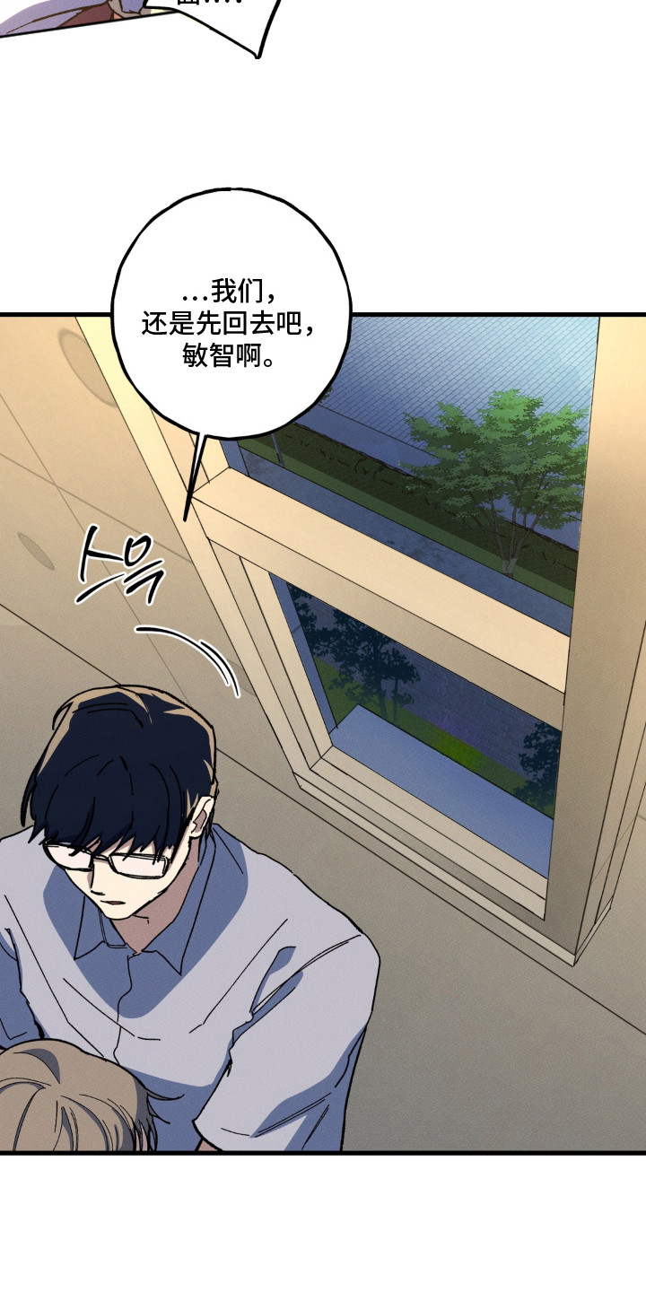 第6话10