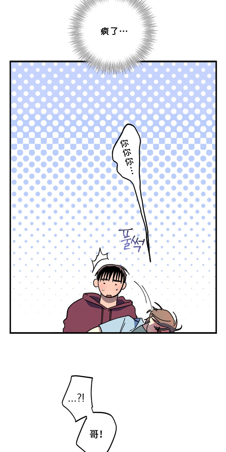 第6话12