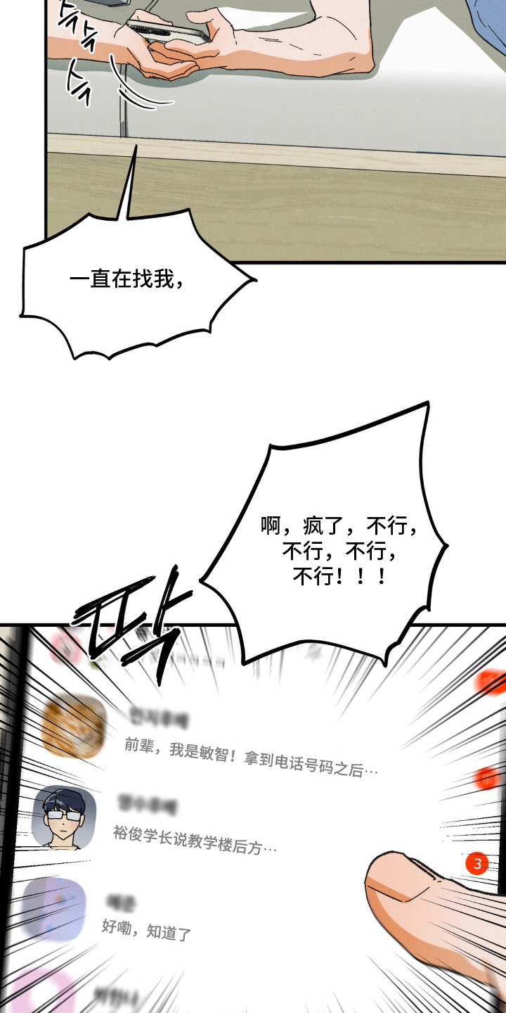 第6话16