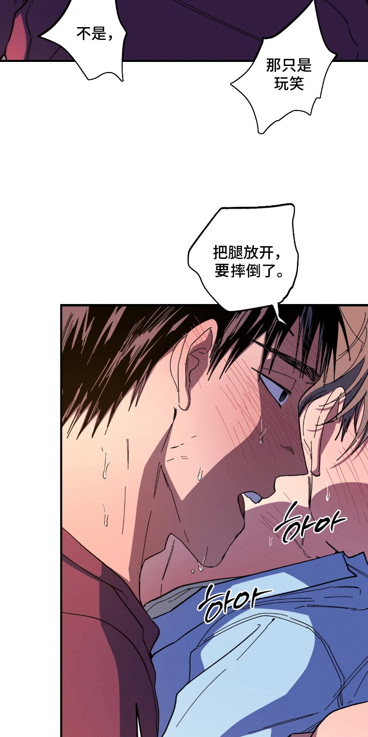 第6话3