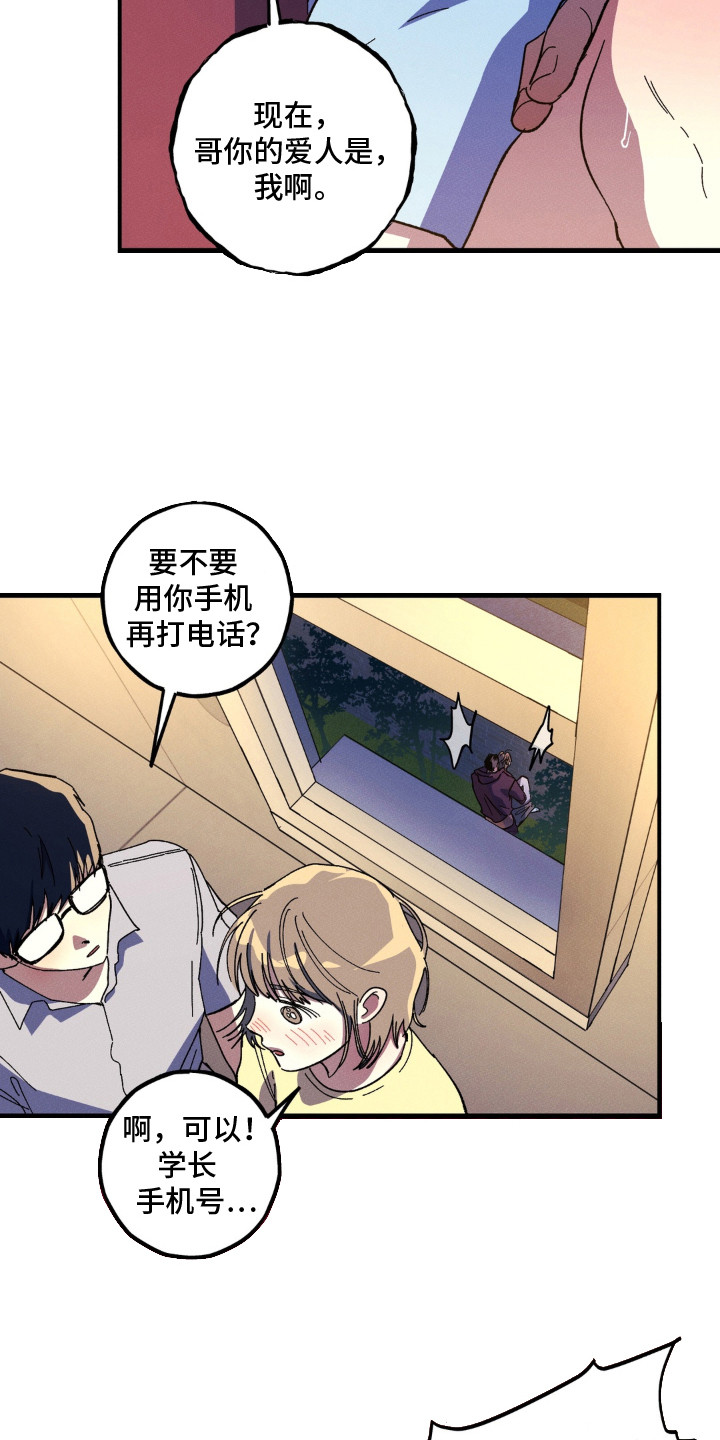 第6话4