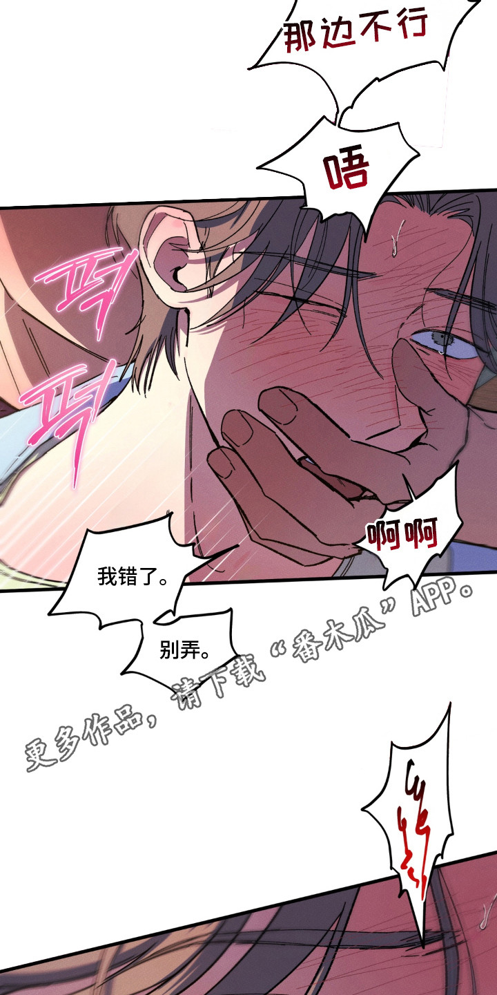 第6话5