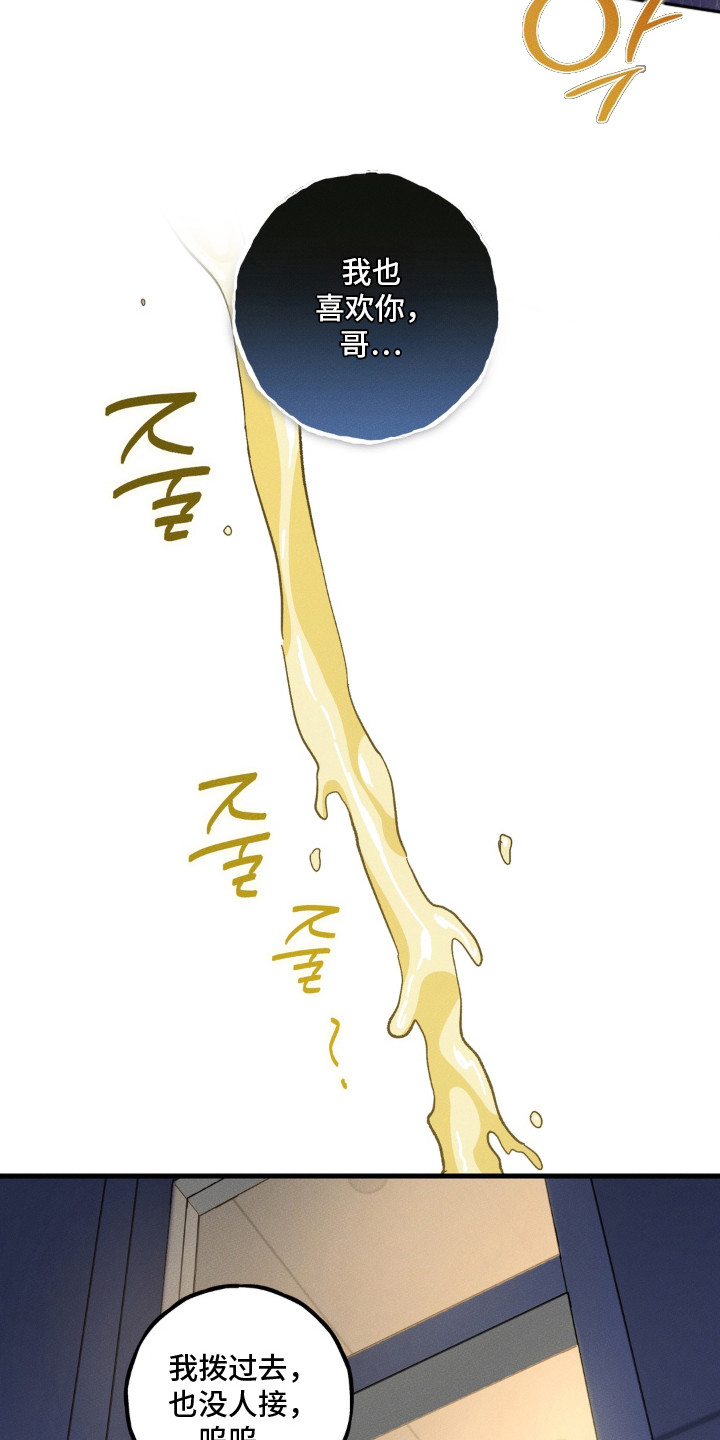 第6话7
