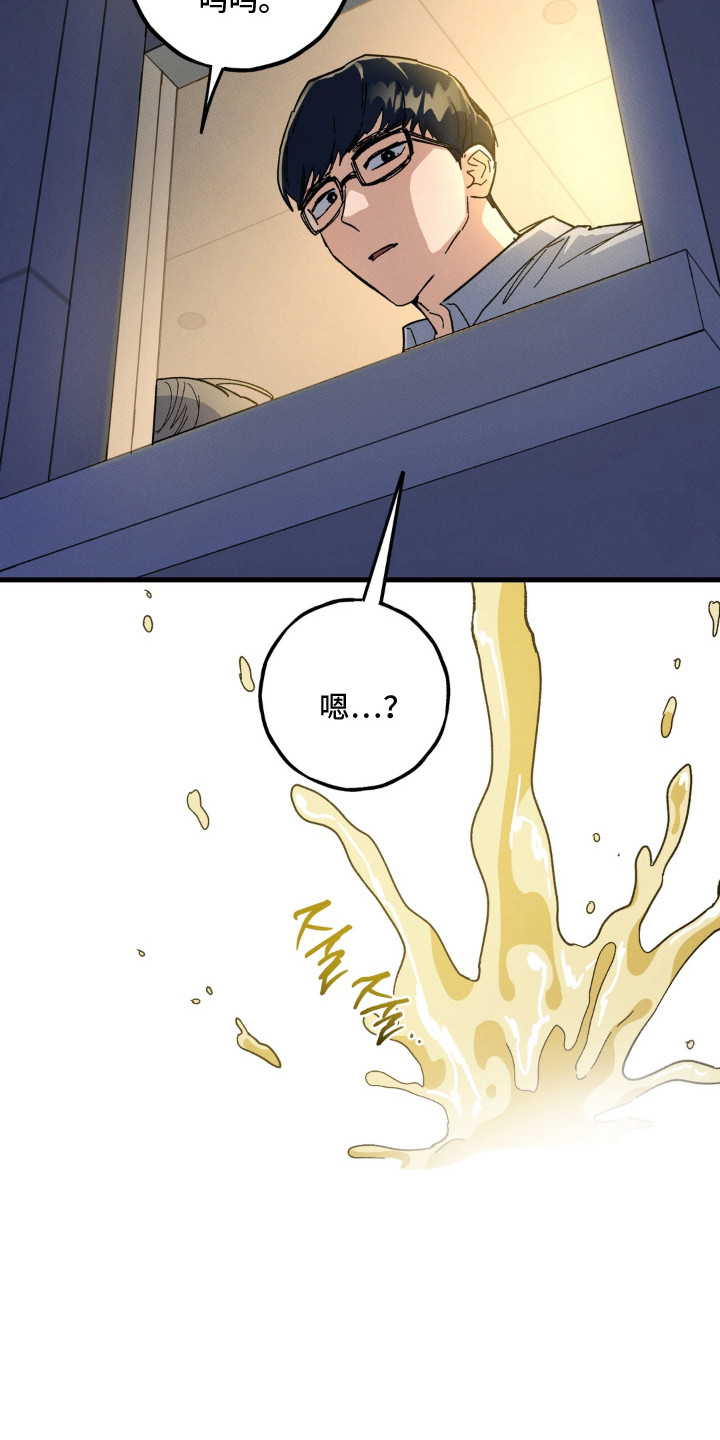 第6话8